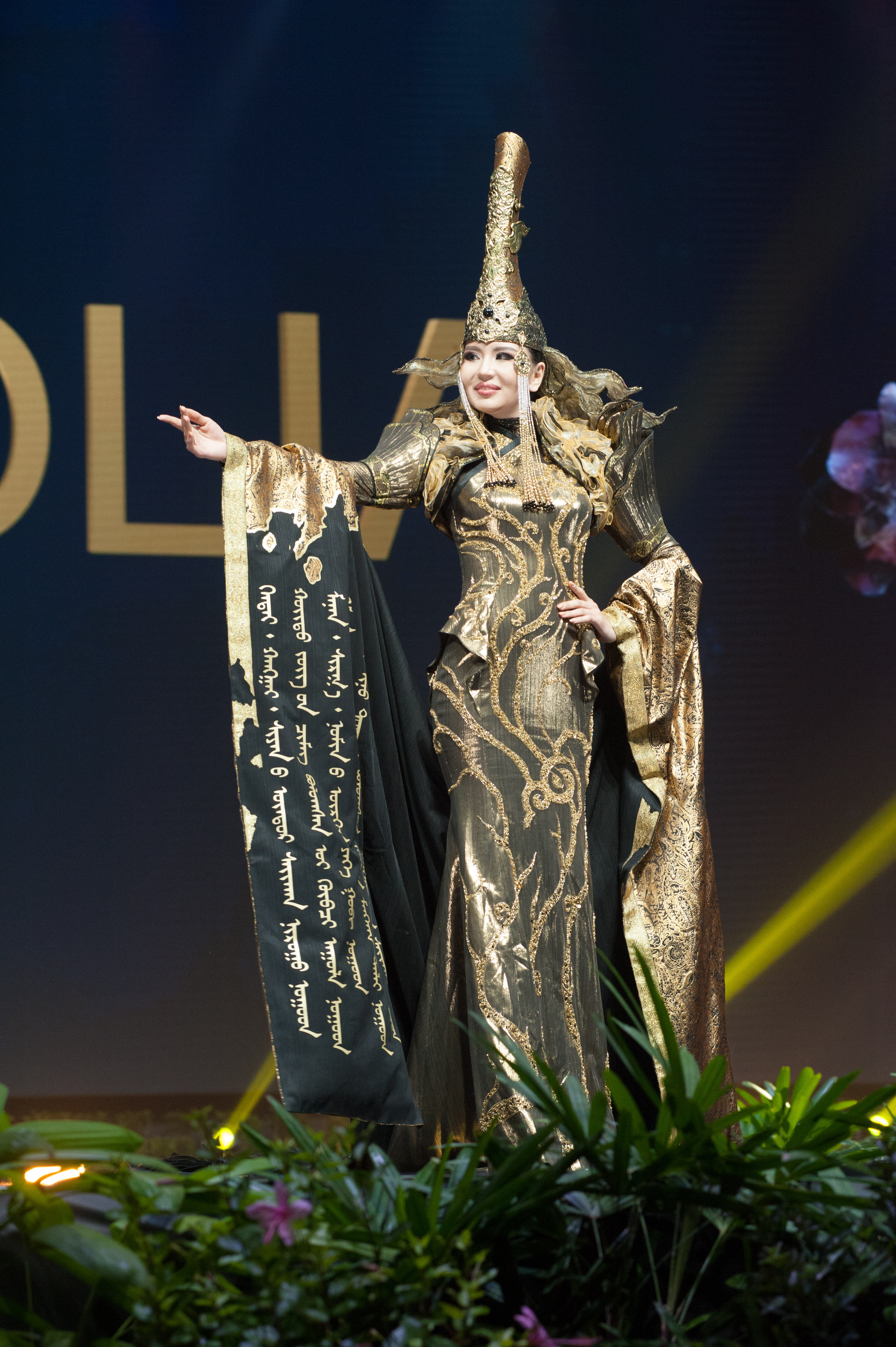 Dolgion Delgerjav, Miss Mongolia 2018  