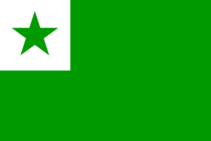 Flag of Esperanto by Gabriel Ehrnst Grundin. Wikimedia Commons