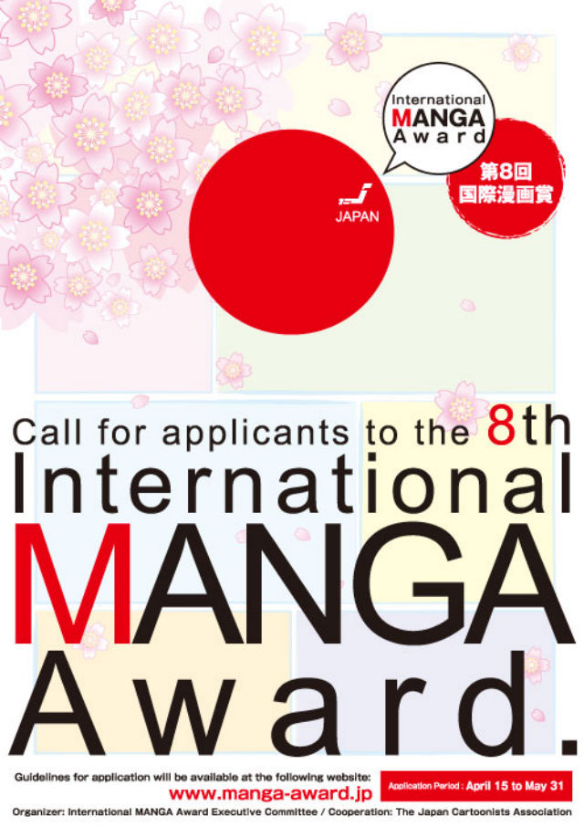 Photo from the 8th International Manga Award website