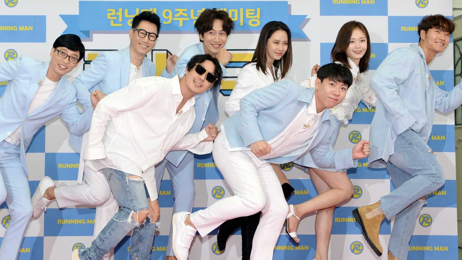 List running man 2021 guest Here Are