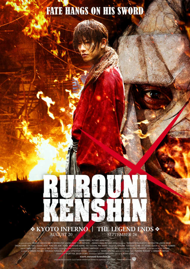 Film Review: Rurouni Kenshin Trilogy (2012, 2014) by Keishi Ohtomo