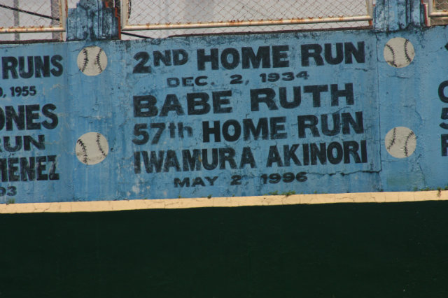 A part of the wall at Rizal Memorial Coliseum's baseball field commemorates baseball legend Babe Ruth's homerun there in 1934. File photo by Mike Ochosa/Rappler  