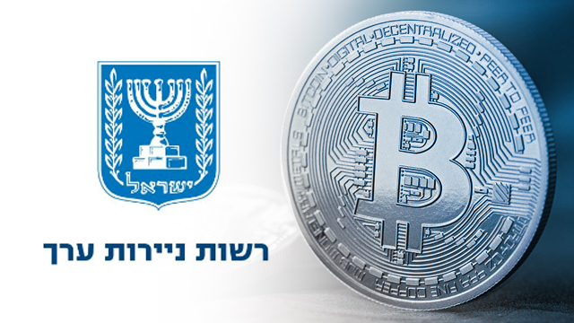 REGULATION. The Israel Securities Authority says it is moving to ban trading in cryptocurrency-based companies on the Tel Aviv market until transactions involving digital coins are legally regulated. 