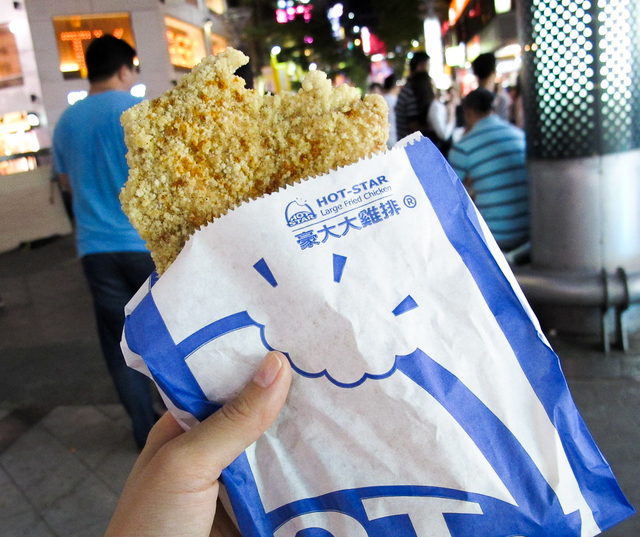 TAKE A BITE. Hot-Star chicken is a must-try