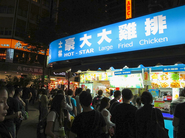 NIGHT MARKET. Ximending night market features Hot-Star large fried chicken
