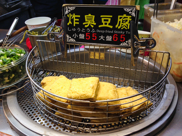 TRY THIS. Deep-fried stinky tofu, anyone?