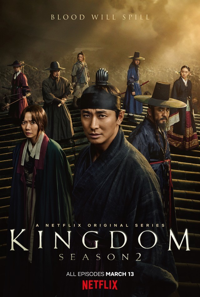kingdom-season-2-poster_091DF19E863A4CE58C244728D290F93D.jpg