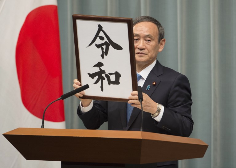 Reiwa A new era name for Japan ahead of abdication