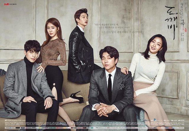 Akting berkualitas, chemistry antara pemain, penulis cerita dan sutradara handal, soundtrack hingga sinematografi yang indah membuat 'Goblin' menjadi salah satu serial K-drama yang wajib ditonton saat ini. Foto dari tvN. 