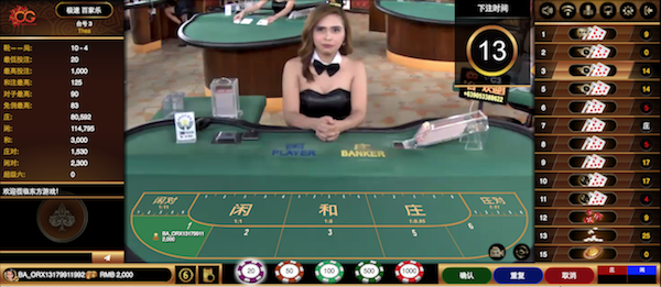 Online casino hiring in makati 2018 philippines